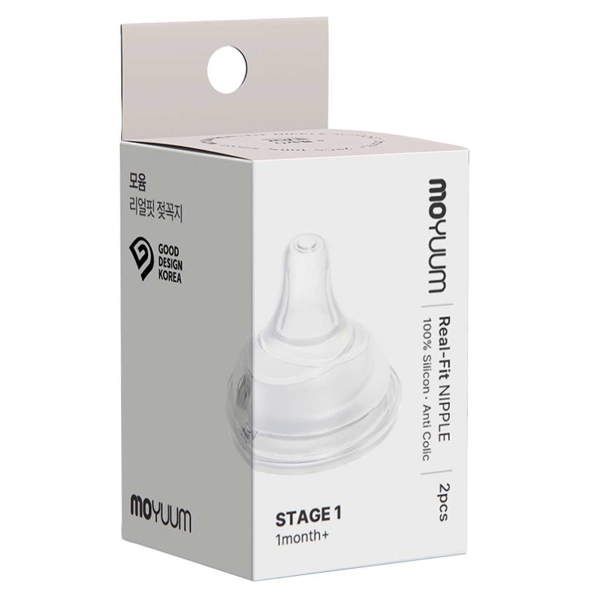 Set 2 núm ti Moyuum silicon cao cấp số 1 (Trên 1 tháng)